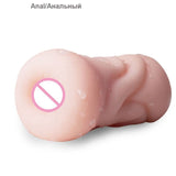 Sex Toys for Men 4D